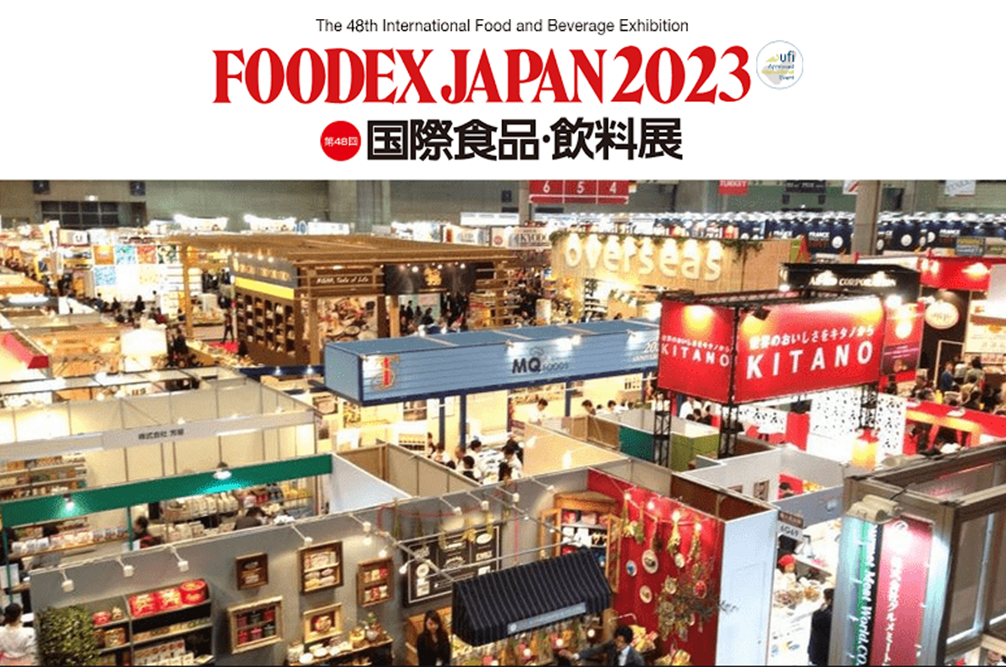[FOODEX JAPAN 2023] AVIA BRINGS VIETNAMESE BRANDS TO INTERNATIONAL MARKET
